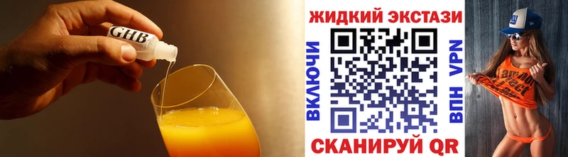 наркошоп  Тюкалинск  KRAKEN ссылка  БУТИРАТ вода 