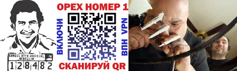 КОКАИН 97%  Тюкалинск 