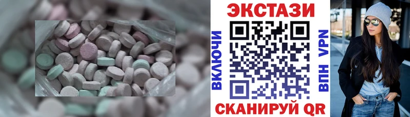 магазин    Тюкалинск  Ecstasy DUBAI 