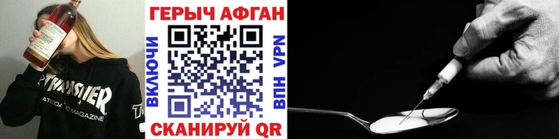 mega вход наркотики Тюкалинск darknet как зайти Героин Афган