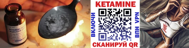 Кетамин VHQ  блэк спрут онион  Тюкалинск 