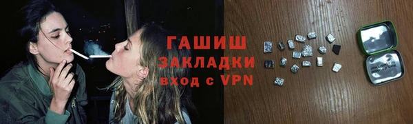 бошки Алзамай