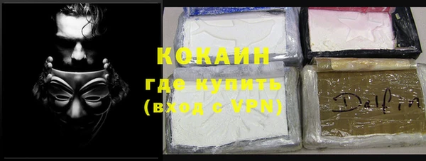 марихуана Абинск