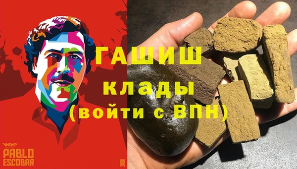бошки Алзамай
