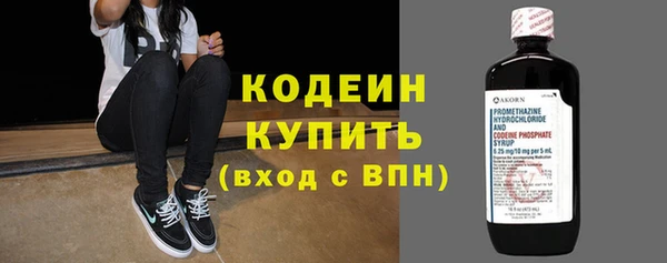 ECSTASY Абаза