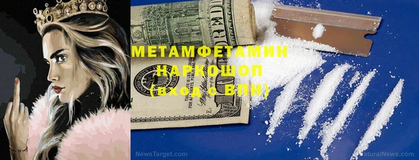 мефедрон мука Алексеевка