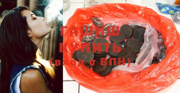 бошки Алзамай