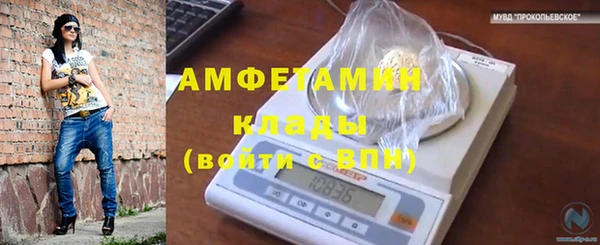 мефедрон мука Алексеевка