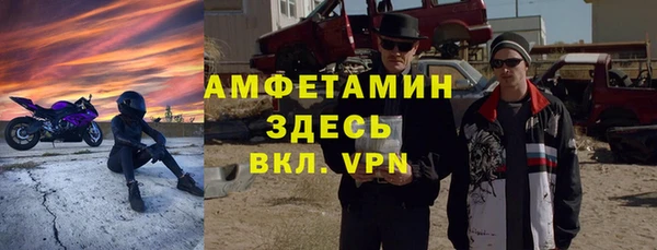 мефедрон мука Алексеевка