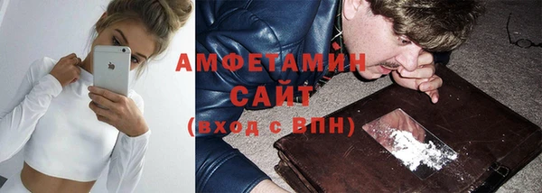 мефедрон мука Алексеевка