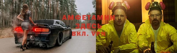 мефедрон мука Алексеевка