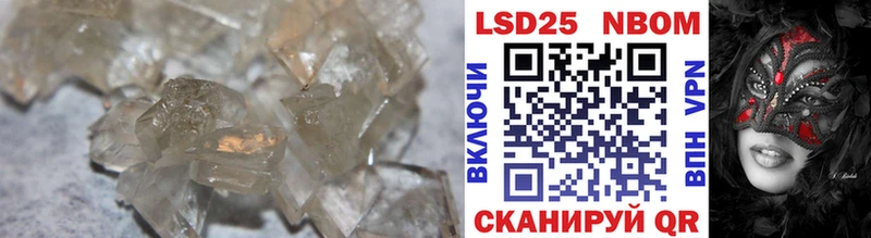 Лсд 25 экстази кислота  Тюкалинск 