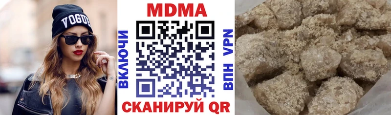 MDMA Molly  хочу   Тюкалинск 