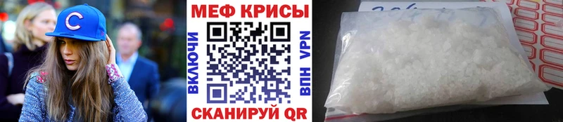 darknet какой сайт  Тюкалинск  МЕФ 4 MMC 