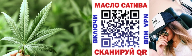 ТГК THC oil Тюкалинск