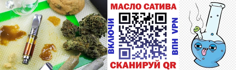 ТГК гашишное масло  Тюкалинск 