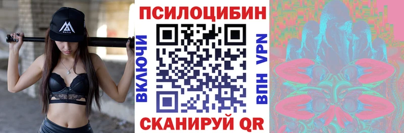 Псилоцибиновые грибы мухоморы  Тюкалинск 